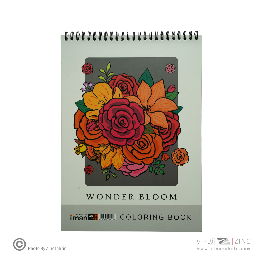 دفتر رنگ آمیزی بزرگسالان ایمان کد0405